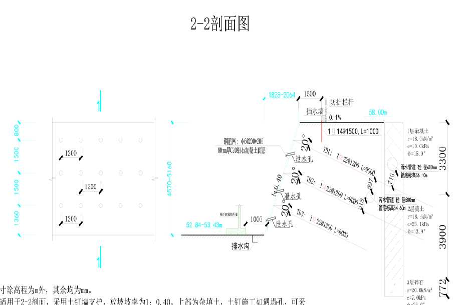 南京江宁区岩土工程设计